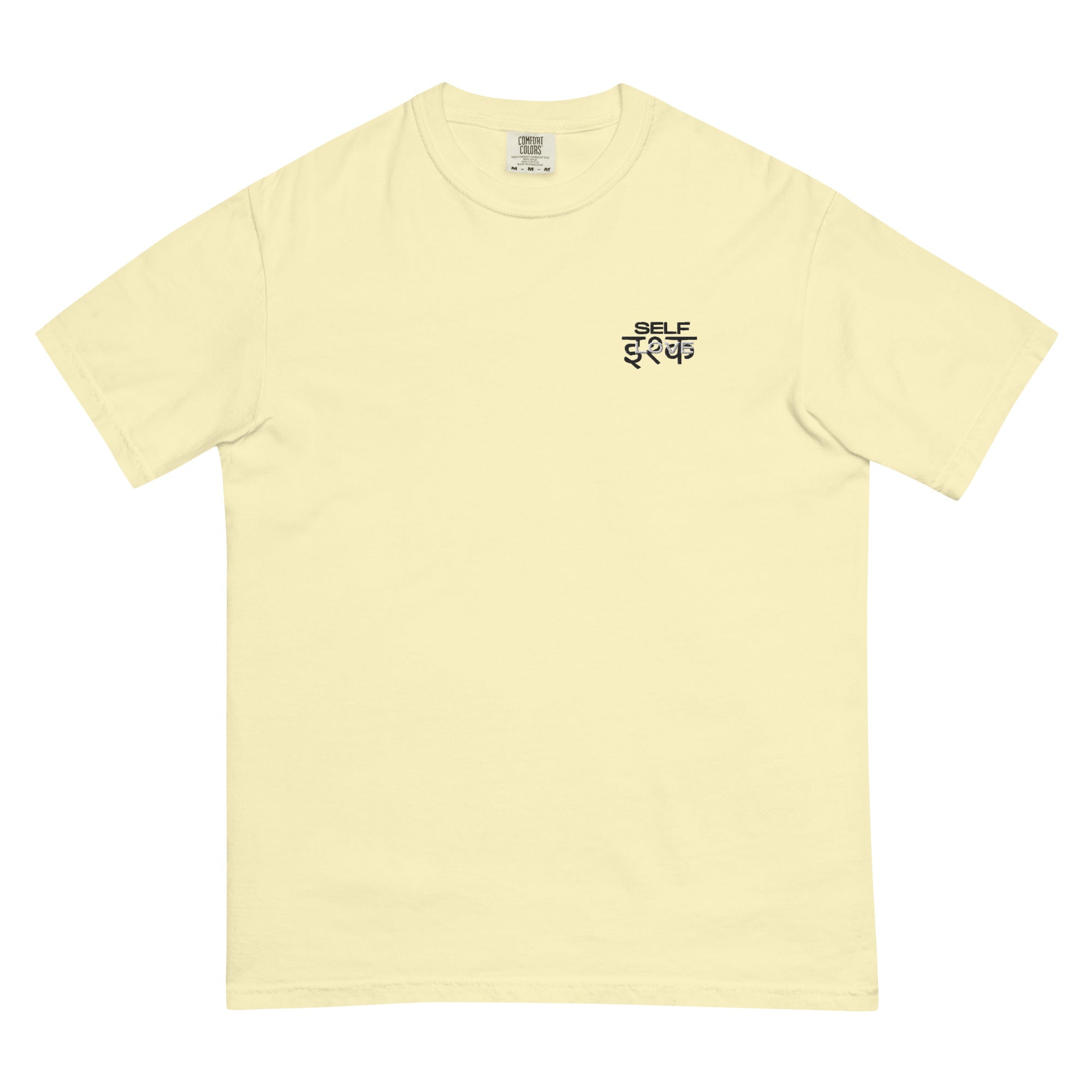 SELF LOVE Men’s garment-dyed  t-shirt