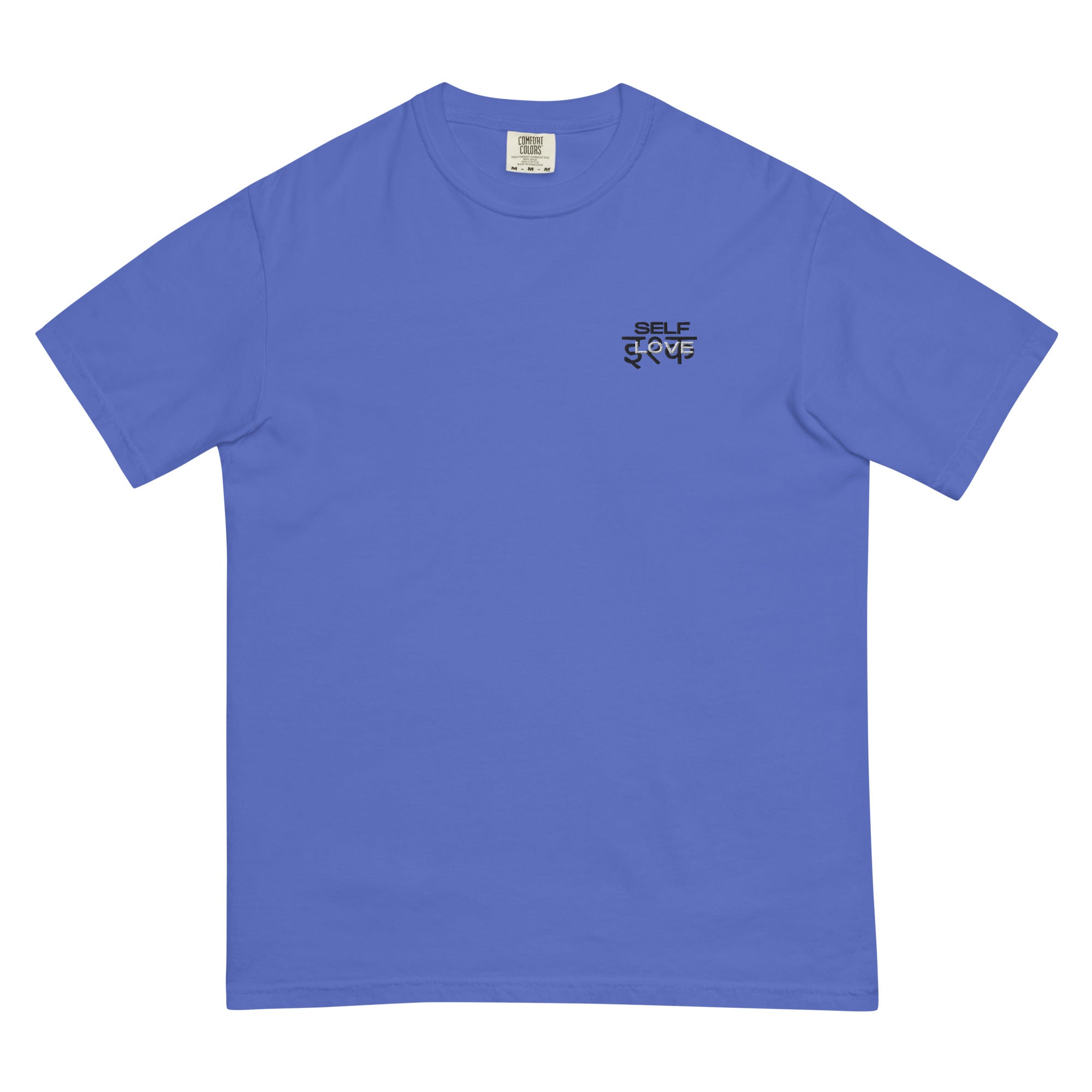 SELF LOVE Men’s garment-dyed  t-shirt